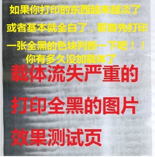 M455df  XEROX p455d  载体 适用 显影剂 FUJI