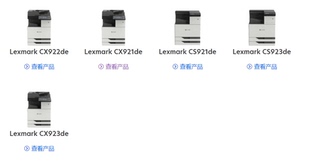  76C00M0 墨粉盒 76C00Y0 Lexmark 76C00K0 适用  76C00C0