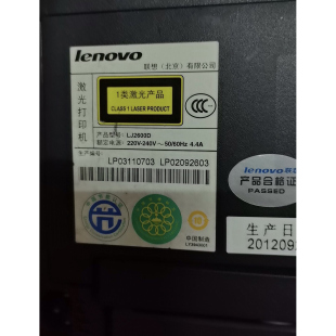 Brother 2170W 2150N 墨粉盒 2140 适用