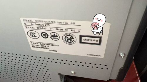 适用 DEVELOP  ineo 225i  碳粉盒  墨粉盒