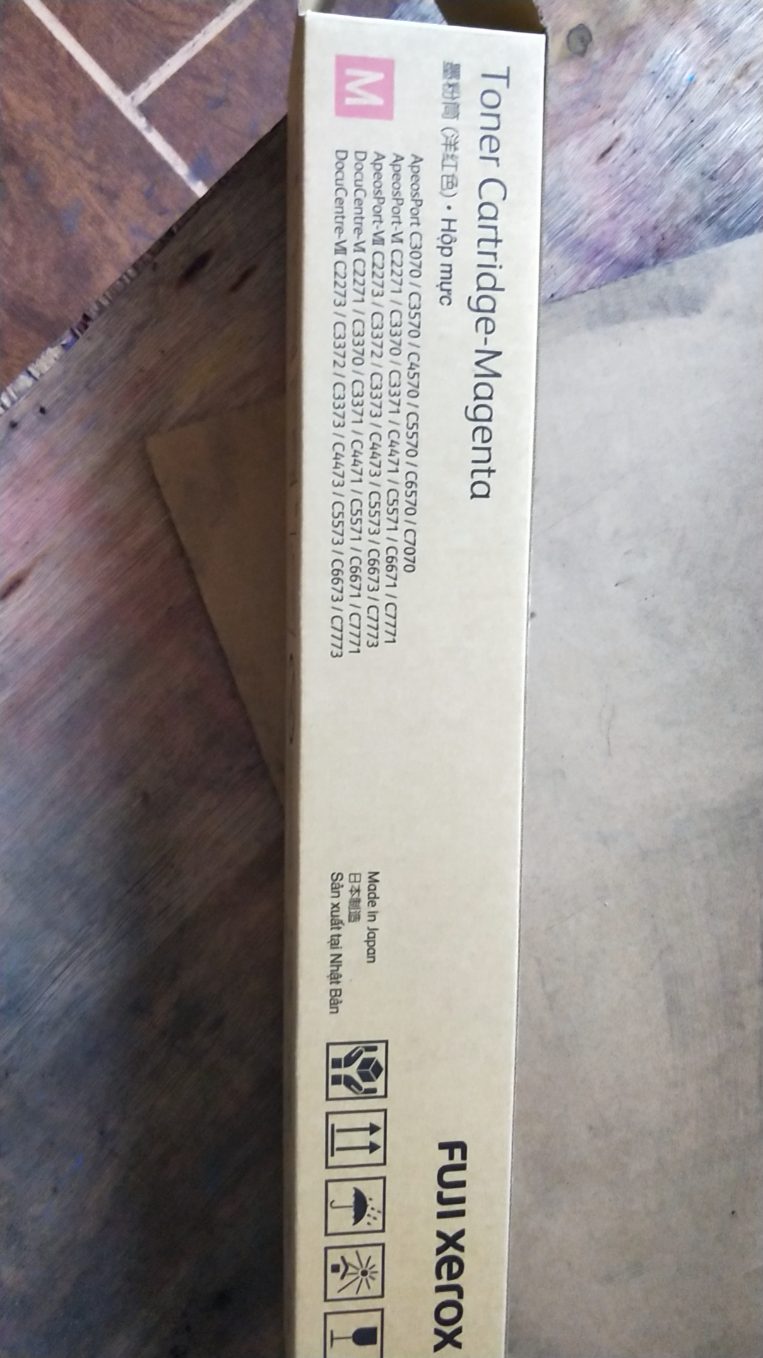 DocuCentre-VII C2273 C3372 C3373 C4473 C5573 C6673 C7773粉盒