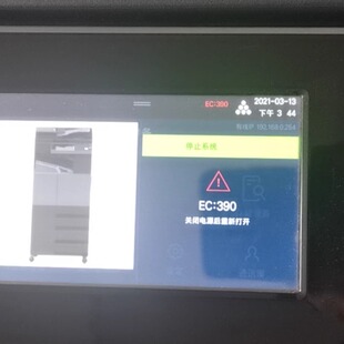 适用 HG toner 汉光 BMF6260  BMF6450  BMF6400  硒鼓   显影仓