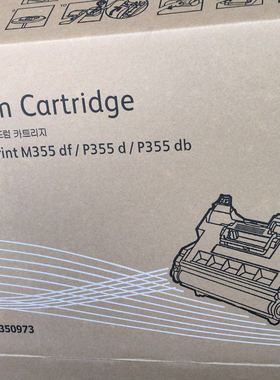 DocuPrint P455 d    CT201948    CT201949   CT350976 粉盒