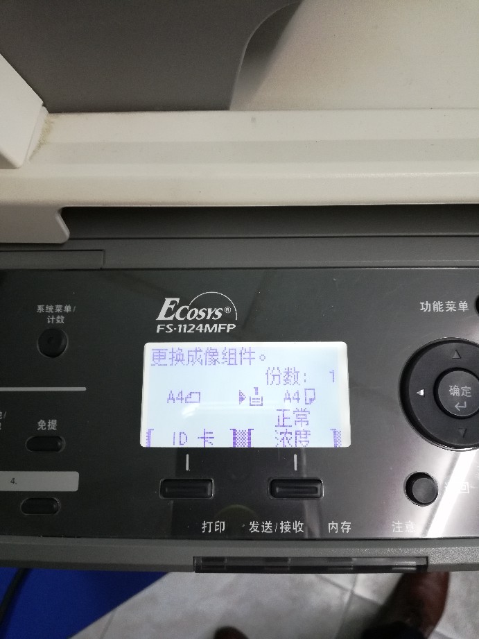 适用  kyocera  FS1030  2030 2530 DK170  感光鼓  成像组件