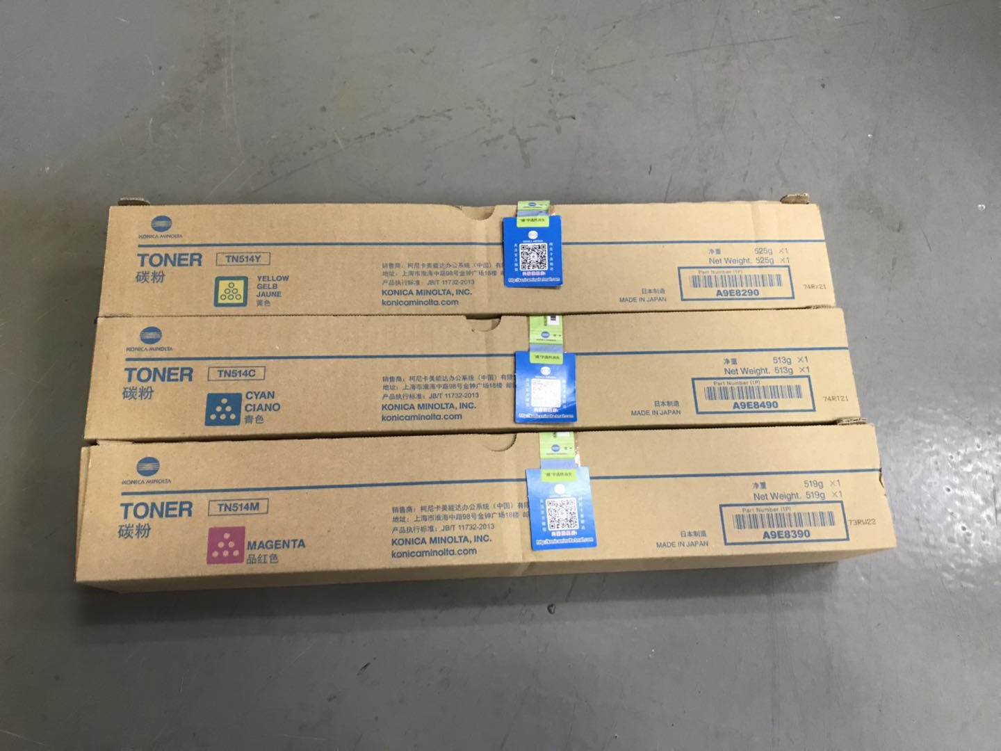 适用  bizhub C458 C558 C658 TN514K TN514Y 粉盒  碳粉盒