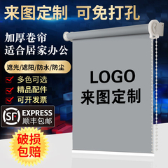 定制广告卷帘百叶窗帘免打孔安装遮光遮阳卫生间办公室升降卷拉式