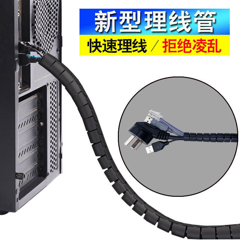 收纳整理包线管10保护套22mm图片