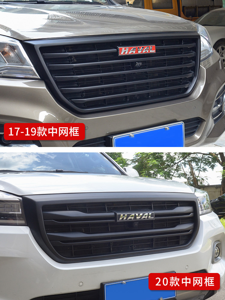 Решетка радиатора Haval H9 Black Samurai (2017-2022)
