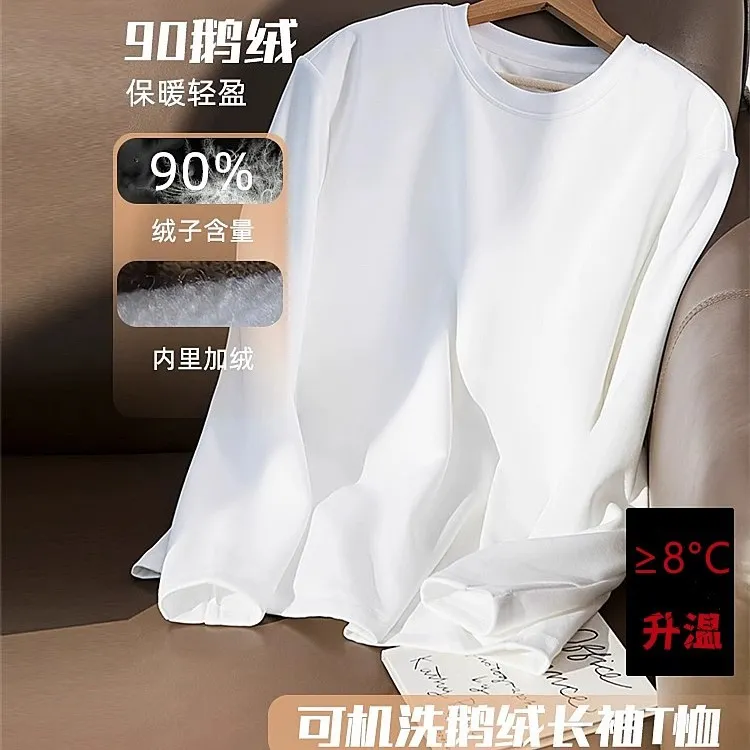 可机洗90鹅绒T新款内搭长袖秋冬上衣男女同款加厚圆领羽绒T恤上衣
