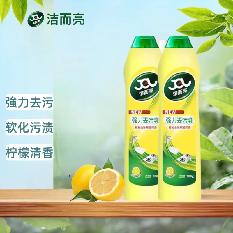 洁而亮强力去污乳浴室墙壁地面清洁剂清洁乳不锈钢瓷砖除渍两瓶装,洗护清洁剂/卫生巾/纸/香薰,多用途清洁剂,淘宝优惠券,粉丝福利购,淘宝优惠卷