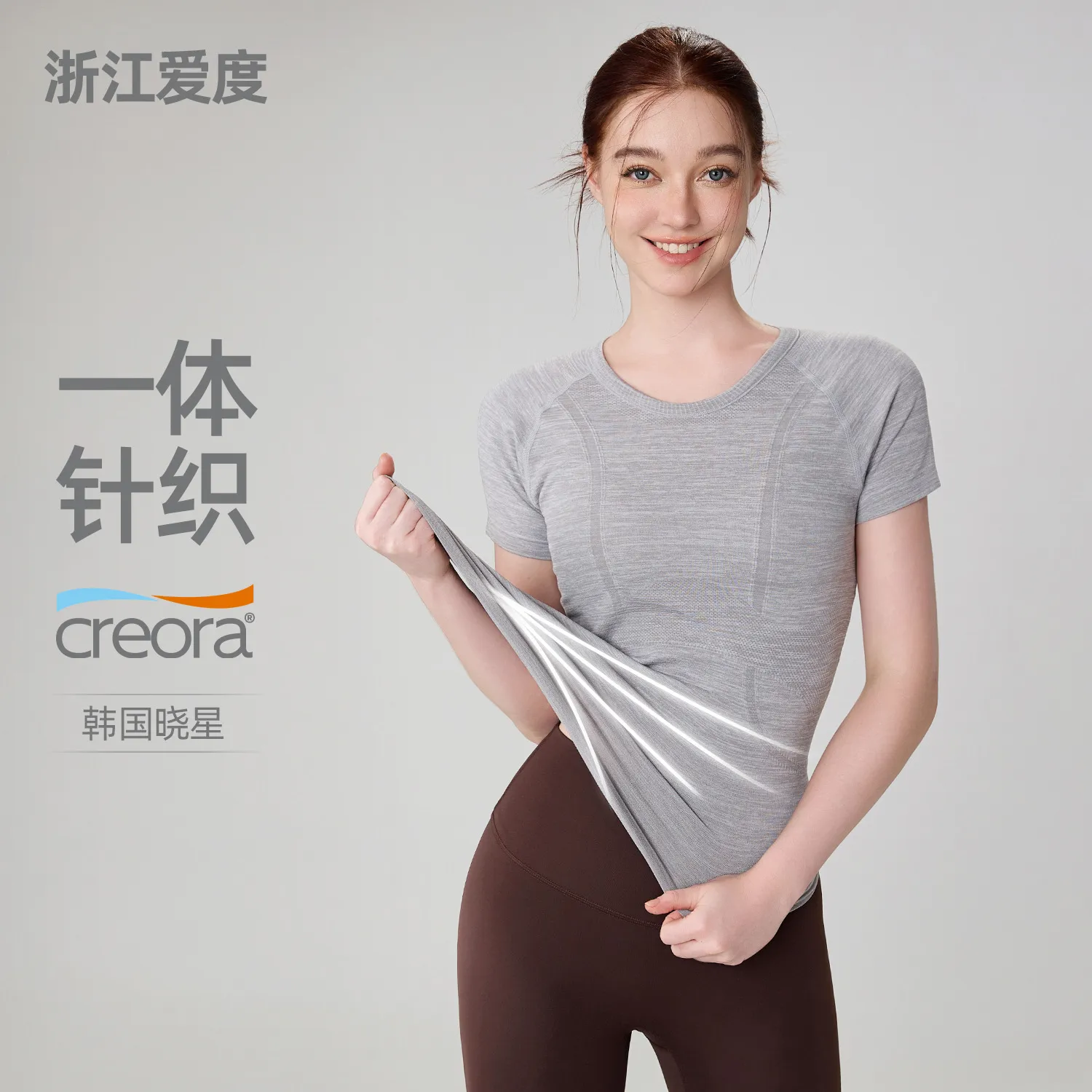 无缝抗菌裸感修身瑜伽上衣女显瘦跑步运动健身短袖收腰紧身瑜伽服