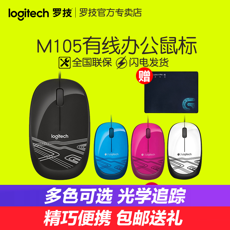 M105