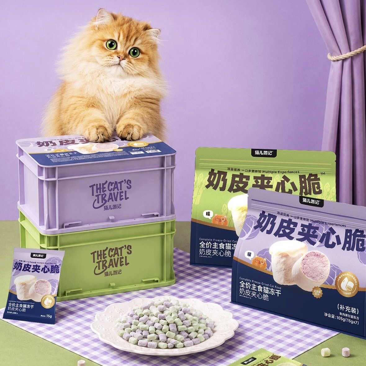 【新品】猫儿游记奶皮夹心脆猫主食冻干鲜肉羊奶水果配方美毛105g
