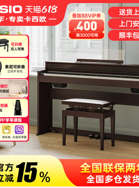 casio卡西欧电钢琴88键重锤成人初学入门专业考级立式家用APS450
