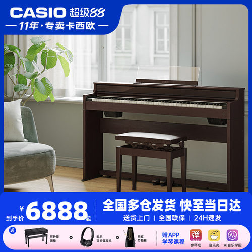 卡西欧电钢琴新品APS450/APS200