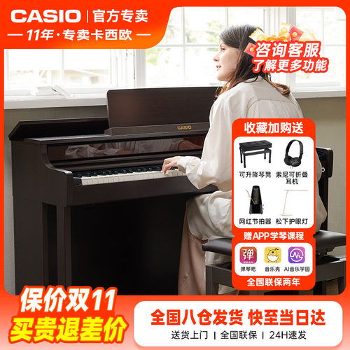 卡西欧88键立式电钢琴