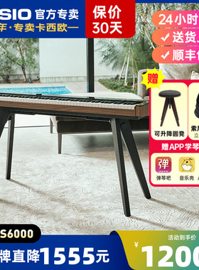 卡西欧电钢琴PX-S6000初学者专业考级家用电子钢琴88键重锤便携式
