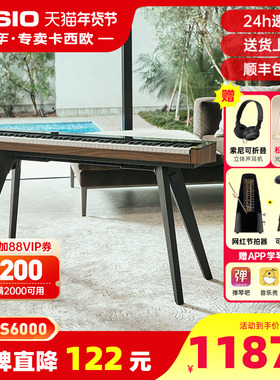 卡西欧电钢琴PX-S6000初学者专业考级家用电子钢琴88键重锤便携式