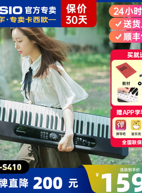 卡西欧电子琴CT-S400/CT-S410幼师专用初学成人儿童专业61键便携
