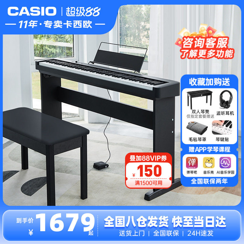 卡西欧电钢琴CDP-S110重锤88键图片