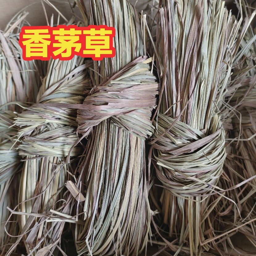 香茅草干叶 柠檬草 风茅草干坐月子洗澡洗头可食用烹饪香料中药材