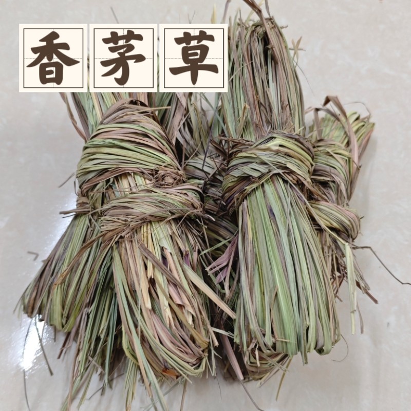香茅草干叶 柠檬草 风茅草干坐月子洗澡洗头可食用烹饪香料中药材
