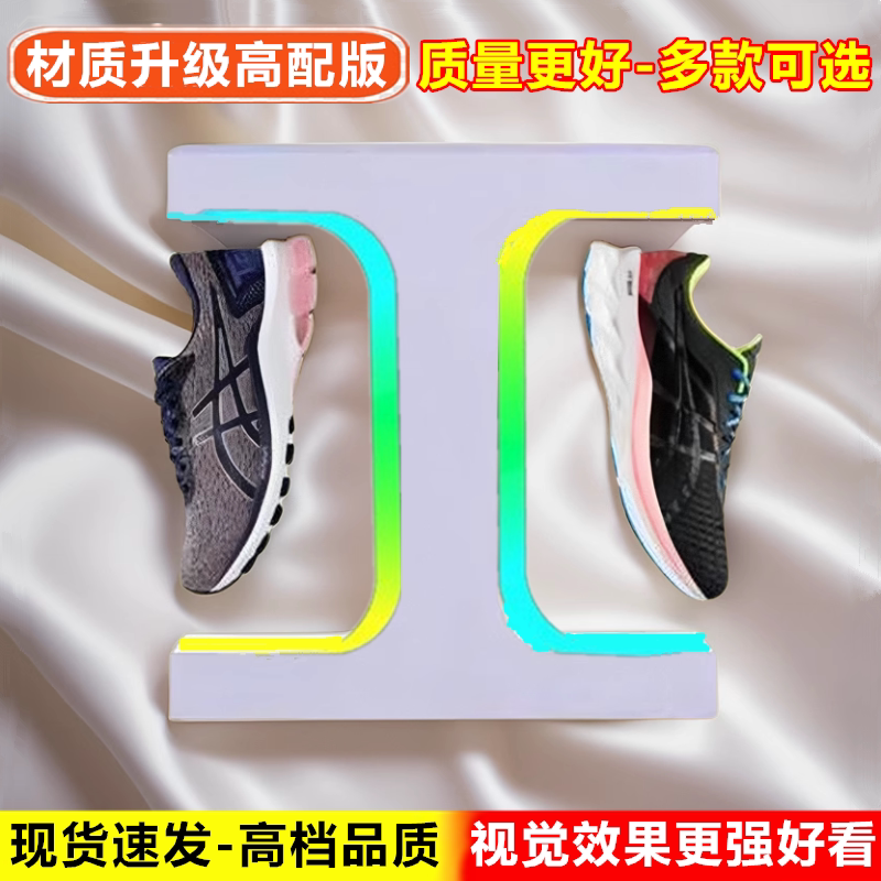全新升级高端材质-质量更好