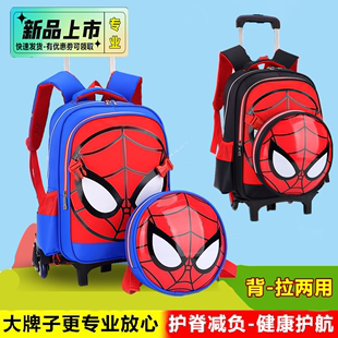 品牌耐用小学生儿童一二年级蜘蛛侠大容量拖拉杆箱减负书包男生孩