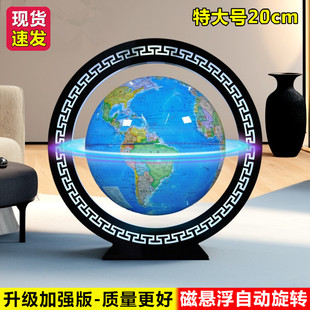 高端大气上档次磁悬浮自转地球仪办公室客厅家居桌面轻奢高档摆件