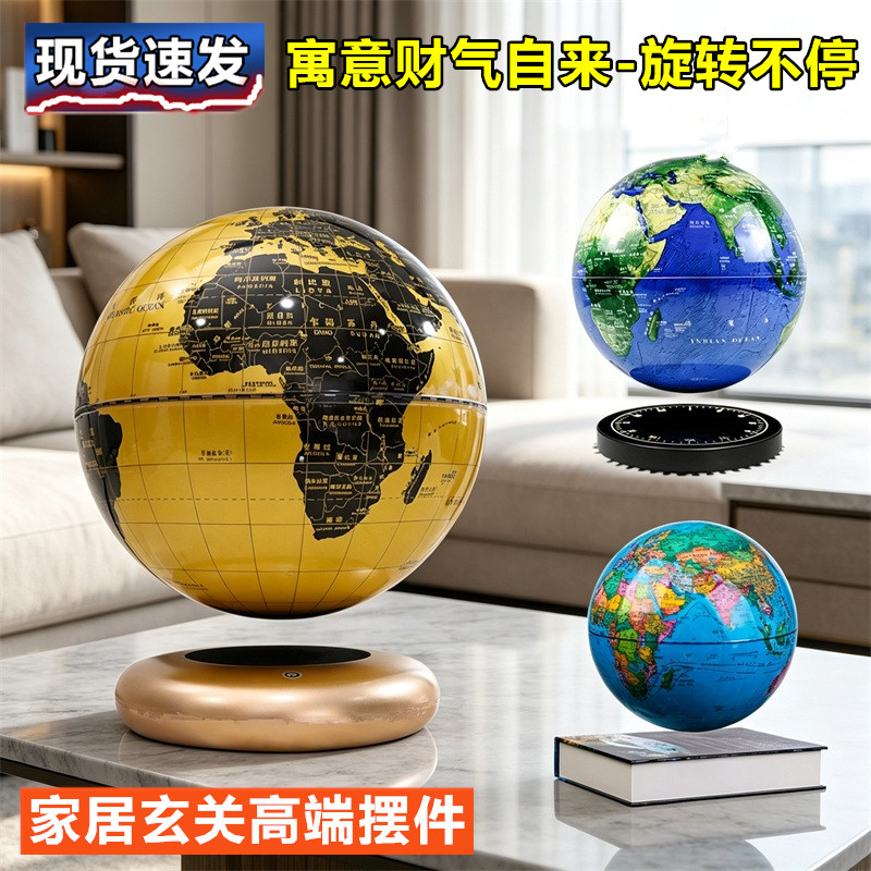 高品质磁悬浮地球仪质量更好