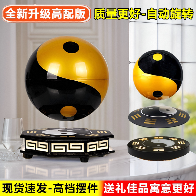 高品质太极球质量更好