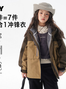 儿童户外冲锋衣女童三合一男童秋冬季保暖内胆防水软壳工装风外套