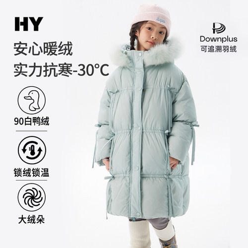 女童2025冬季新款韩版羽绒服女宝真毛领外套儿童中长款白鸭绒冬装