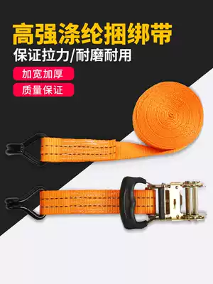 38mm cargo strap car tensioner tensioner tensioner rope strap truck tightening fixed 1 5 inches
