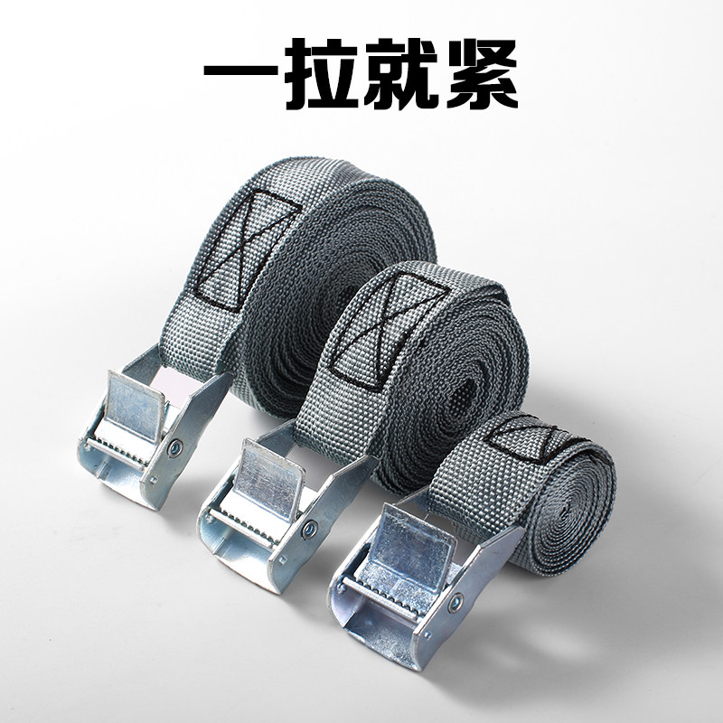 压扣捆绑织带锌扣收纳固定绳行李绑绳收紧包装绳一拉紧耐磨无弹力