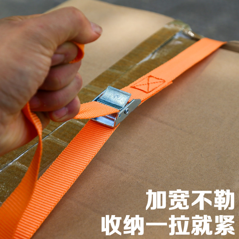 压扣捆绑织带锌扣收纳固定绳行李绑绳收紧包装绳一拉紧耐磨无弹力