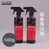 除油污清洗剂 强效去 去污神器 机床器黄袍一喷净 设备保洁剂瓶装