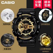 casio正品卡西欧手表男黑暗之心gshock学生潮流运动限量黑金ga110