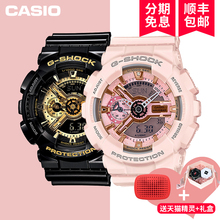 casio正品gshock男女款一对手表1