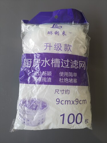 厨房水槽过滤网洗碗池下水管道过滤网