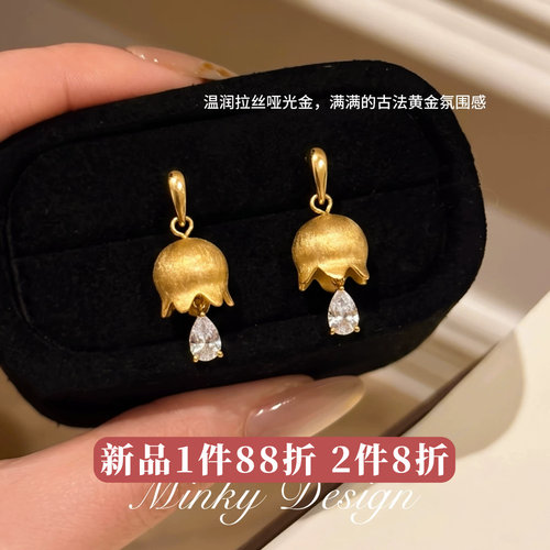 Minky「金色铃兰」磨砂铃兰耳饰蚊香盘耳夹无耳洞法式耳钉耳环女