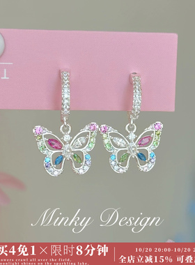 Minky「彩蝶起舞」原创蝴蝶耳饰蚊香盘耳夹无耳洞锆石耳钉耳环女