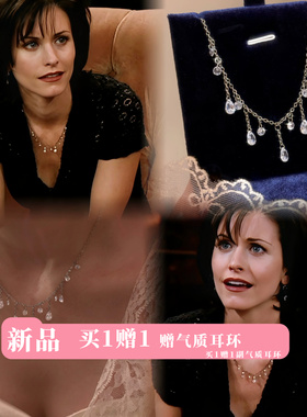 「小夜曲」老友记莫妮卡同款水滴项链温柔气质百搭锁骨链颈链女