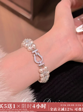 「珠光星芒」高颜值多层珍珠手链女精致锆石手串小众设计手饰新款