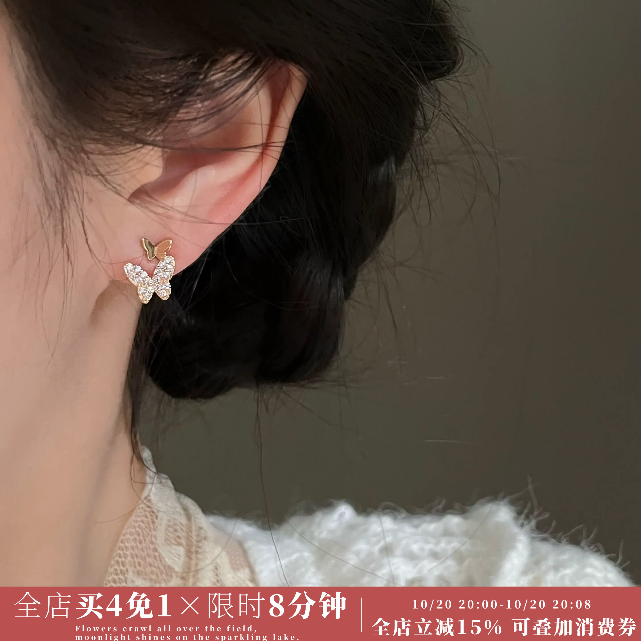 Minky「新比翼」简约绝美蝴蝶耳夹无耳洞耳饰蚊香盘耳夹耳环耳钉