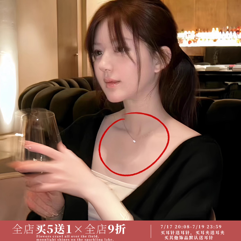赵露思同款925银项链锁骨链