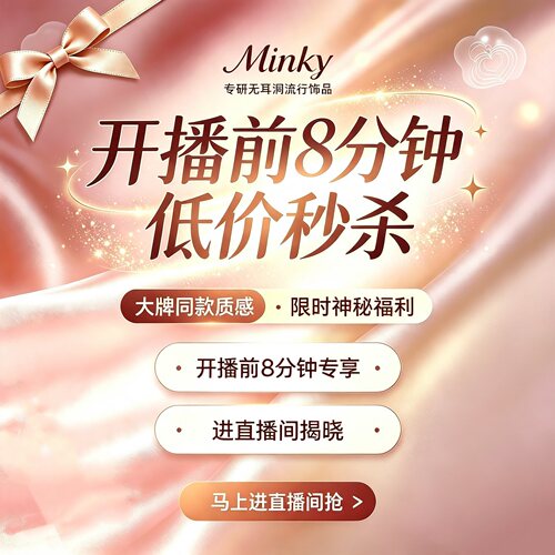 好小巧！精致小星星很可爱哟耳饰