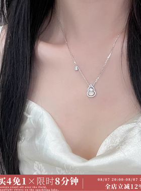 Minky「福禄双全」新中式白玉髓葫芦项链S925纯银轻奢颈链锁骨链