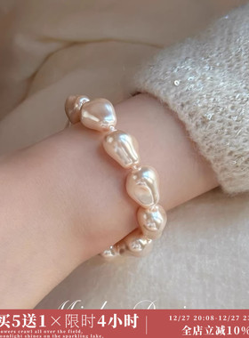 「异形珠韵」人造巴洛克珍珠手链ins小众设计精致手饰女磁吸手串