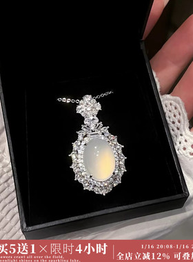 「魔镜之眼」天然白玉髓吊坠项链女款S925纯银锁骨链颈链生日礼物